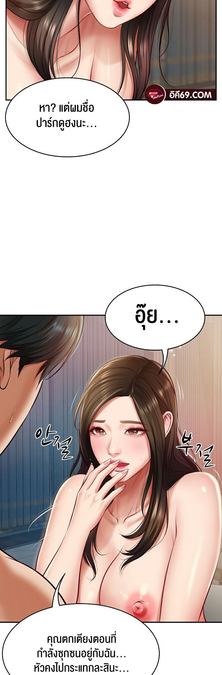 Doujin-Lc- อ่าน โดจิน มังฮวา เกาหลี ญี่ปุ่น จีน แปลไทย The Billionaire’s Monster ตอนที่ 1 2 3 4 5 6 7 8 9 10 11 12 13 14 ฟรี ไม่มีโฆษณา อ่าน โดจิน Manhwa เกาหลี ญี่ปุ่น จีน เรามีครบ คัดมาให้เน้นๆ โดจิน 18+ รับประกันความฟินโดย  Doujin Lc